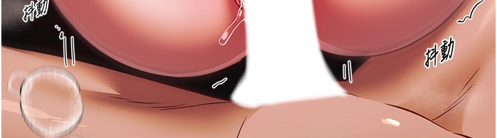 《BeautifulDays》漫画 第45話-插入23歲女大學生