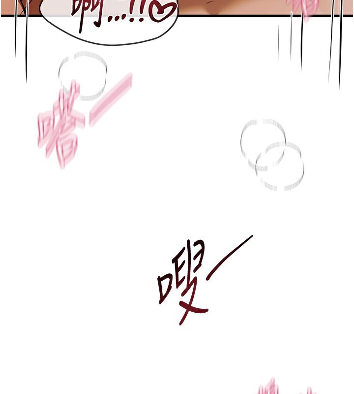 《BeautifulDays》漫画 第45話-插入23歲女大學生
