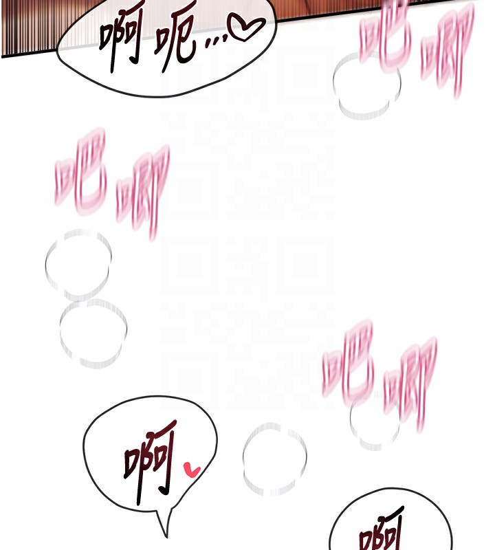 《BeautifulDays》漫画 第45話-插入23歲女大學生
