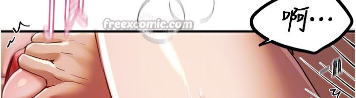 《BeautifulDays》漫画 第45話-插入23歲女大學生