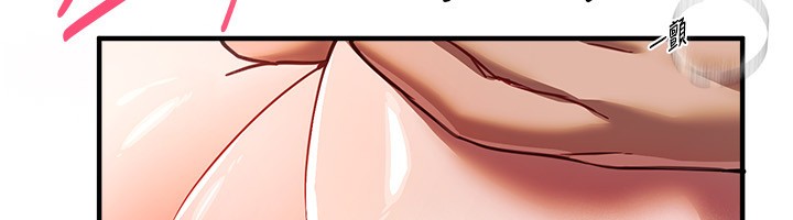 《BeautifulDays》漫画 第45話-插入23歲女大學生