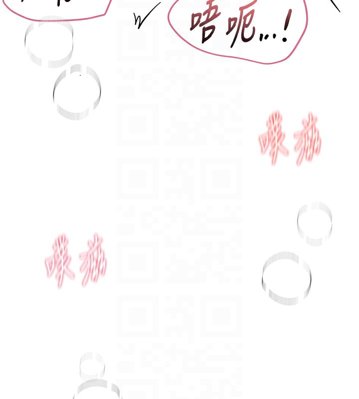 《BeautifulDays》漫画 第45話-插入23歲女大學生