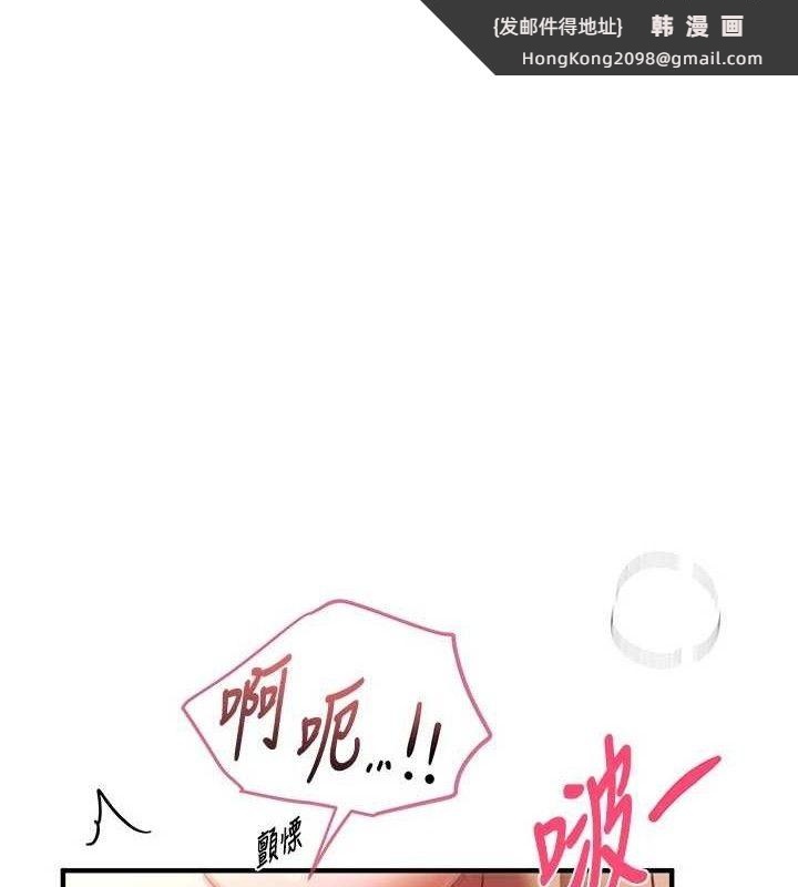 《BeautifulDays》漫画 第46話-這學姐…還得好好調教啊