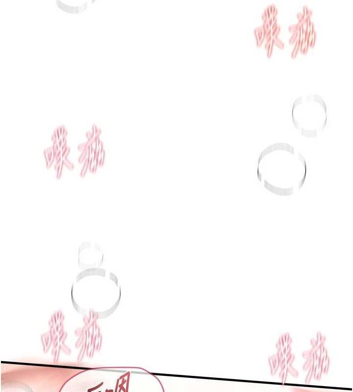 《BeautifulDays》漫画 第46話-這學姐…還得好好調教啊