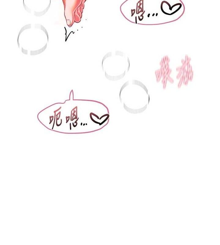 《BeautifulDays》漫画 第46話-這學姐…還得好好調教啊