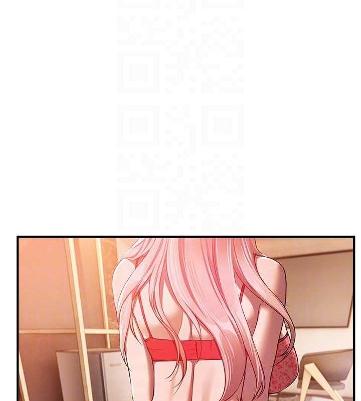 《BeautifulDays》漫画 第46話-這學姐…還得好好調教啊