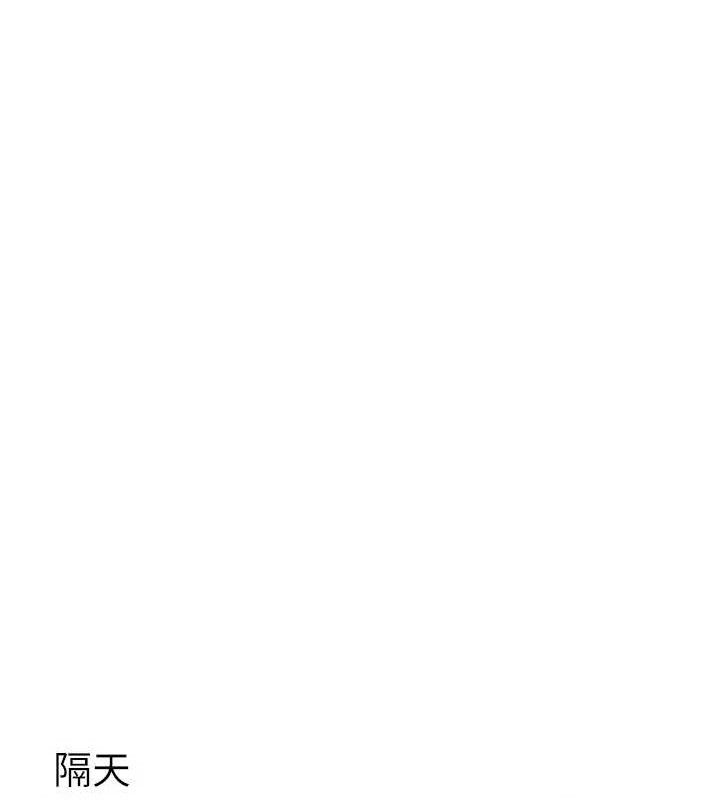 《BeautifulDays》漫画 第46話-這學姐…還得好好調教啊