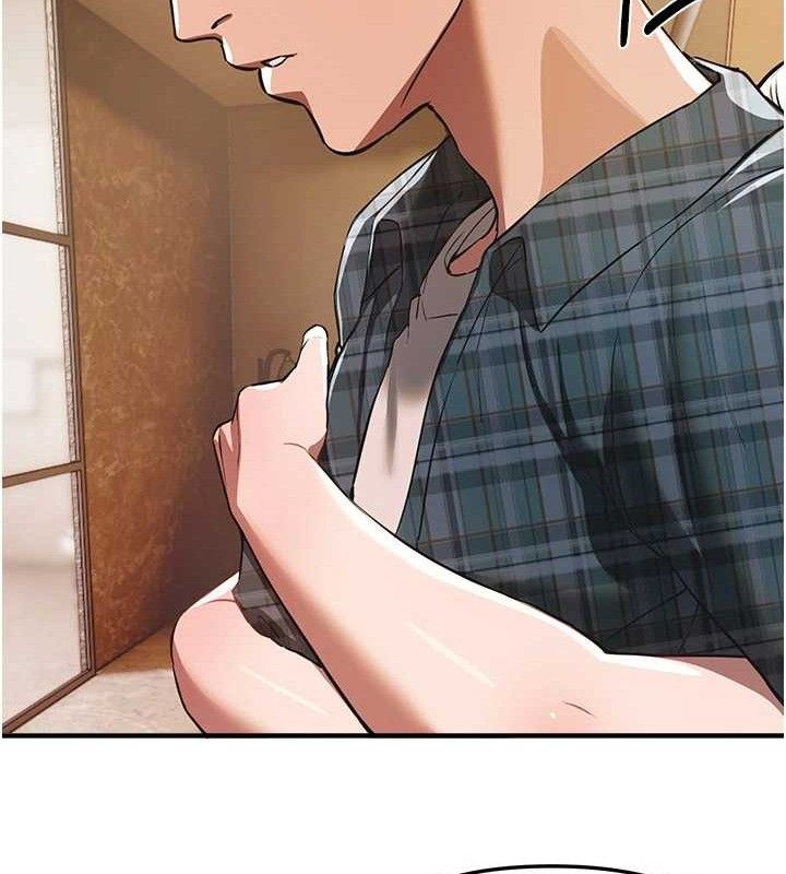 《BeautifulDays》漫画 第46話-這學姐…還得好好調教啊