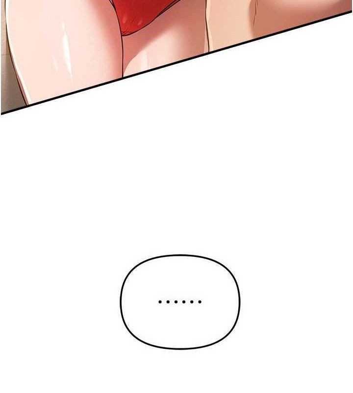 《BeautifulDays》漫画 第46話-這學姐…還得好好調教啊
