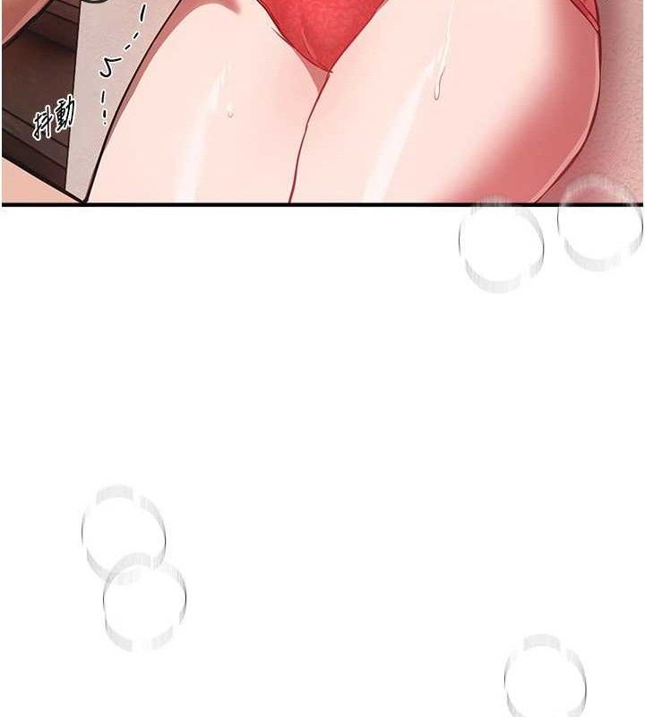 《BeautifulDays》漫画 第46話-這學姐…還得好好調教啊