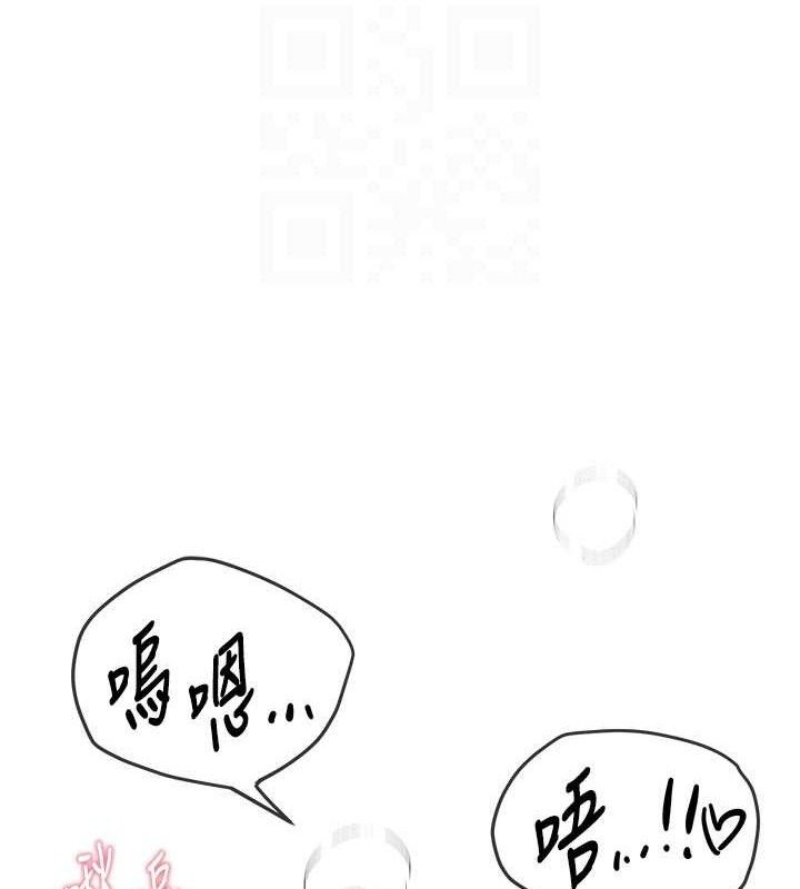 《BeautifulDays》漫画 第46話-這學姐…還得好好調教啊