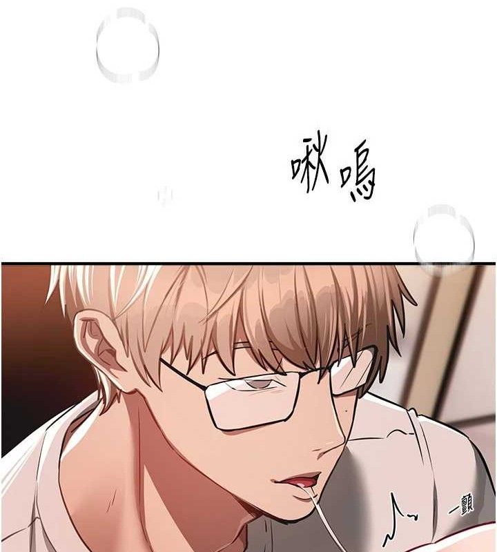 《BeautifulDays》漫画 第46話-這學姐…還得好好調教啊