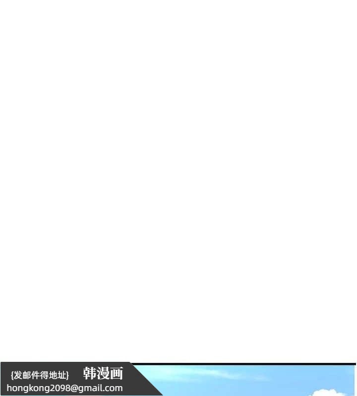 《BeautifulDays》漫画 第46話-這學姐…還得好好調教啊