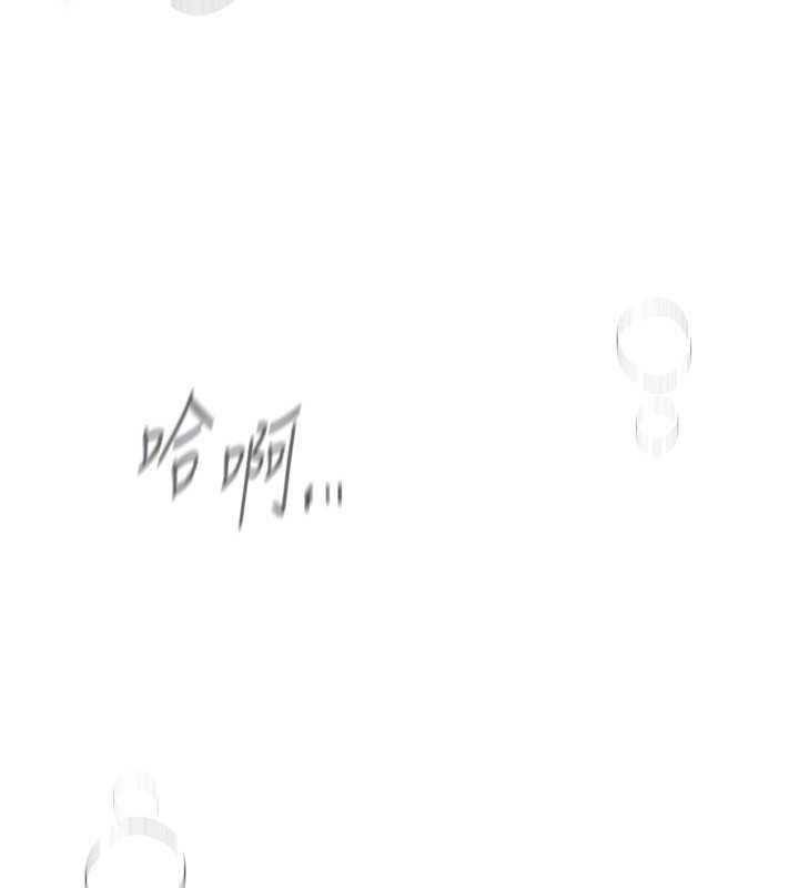 《BeautifulDays》漫画 第46話-這學姐…還得好好調教啊