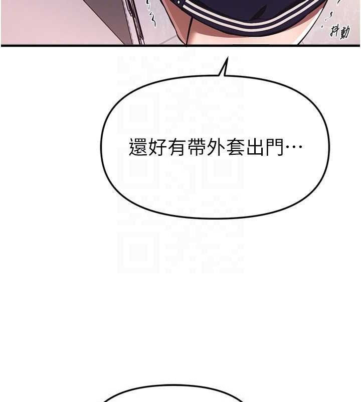 《BeautifulDays》漫画 第46話-這學姐…還得好好調教啊