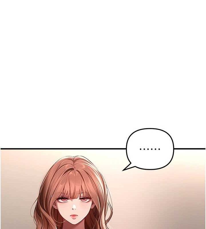 《BeautifulDays》漫画 第46話-這學姐…還得好好調教啊