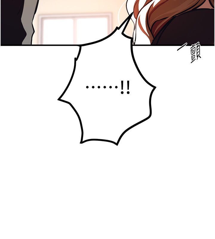 《BeautifulDays》漫画 第47話-妳做愛時也不說話嗎?
