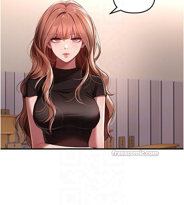《BeautifulDays》漫画 第47話-妳做愛時也不說話嗎?