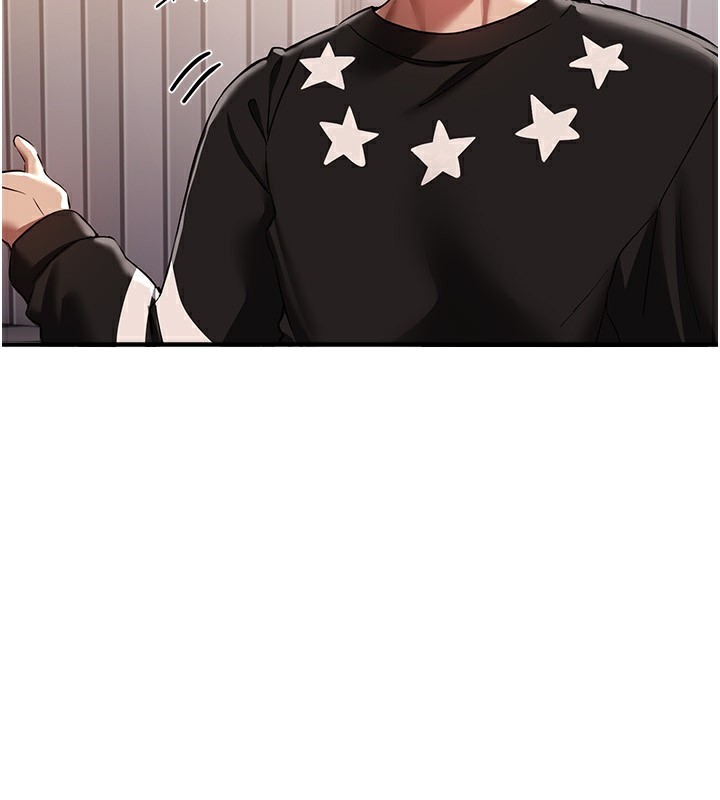 《BeautifulDays》漫画 第47話-妳做愛時也不說話嗎?