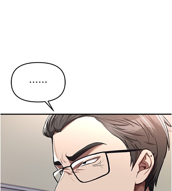 《BeautifulDays》漫画 第47話-妳做愛時也不說話嗎?