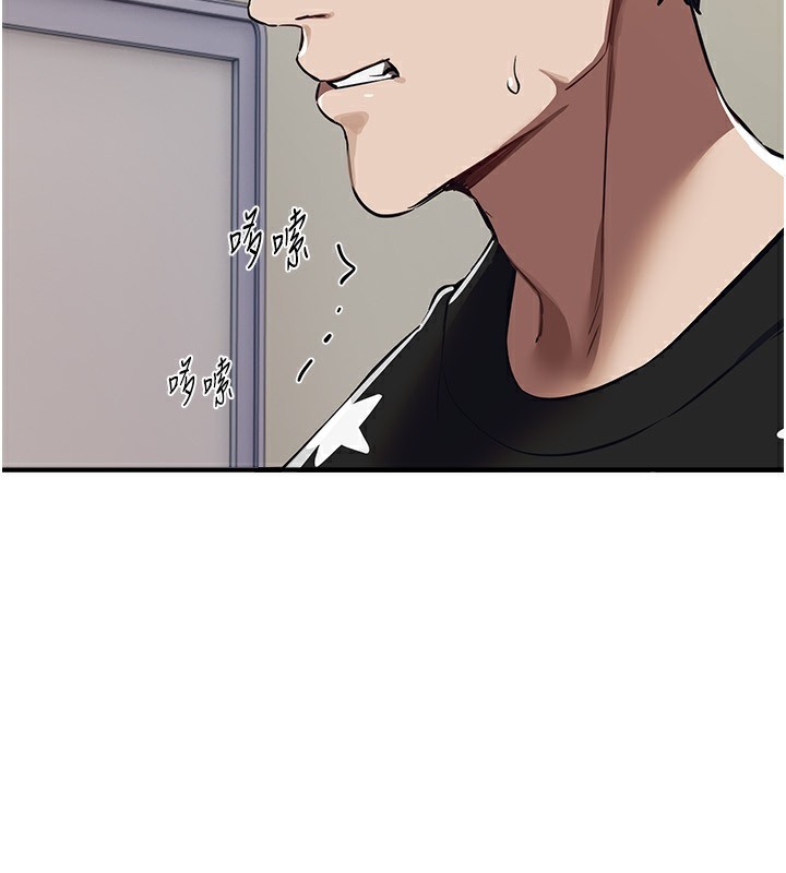 《BeautifulDays》漫画 第47話-妳做愛時也不說話嗎?