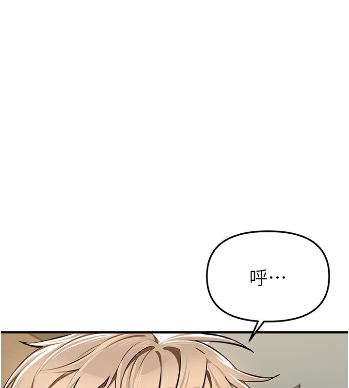《BeautifulDays》漫画 第47話-妳做愛時也不說話嗎?