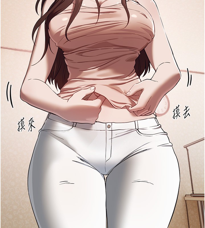 《BeautifulDays》漫画 第47話-妳做愛時也不說話嗎?