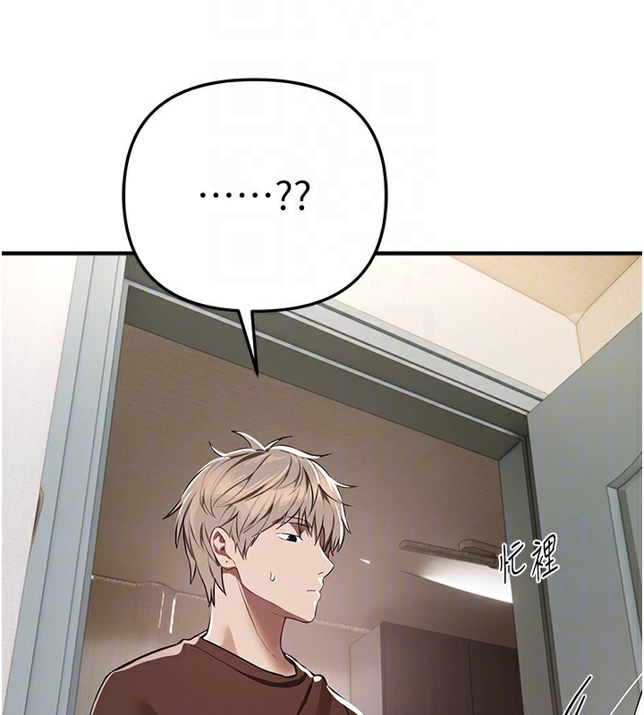 《BeautifulDays》漫画 第47話-妳做愛時也不說話嗎?
