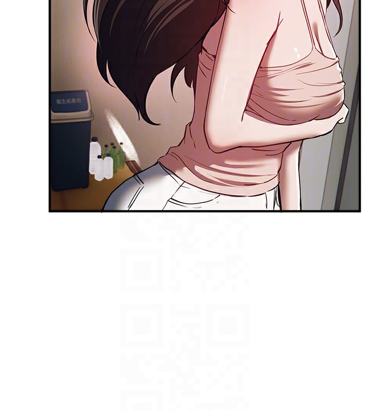 《BeautifulDays》漫画 第47話-妳做愛時也不說話嗎?