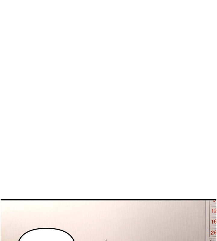 《BeautifulDays》漫画 第47話-妳做愛時也不說話嗎?