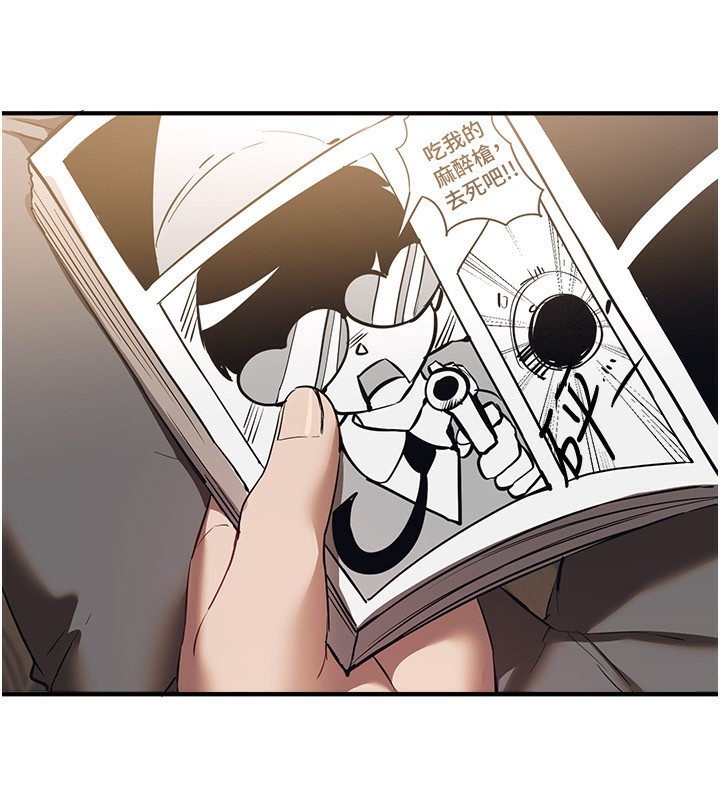 《BeautifulDays》漫画 第47話-妳做愛時也不說話嗎?