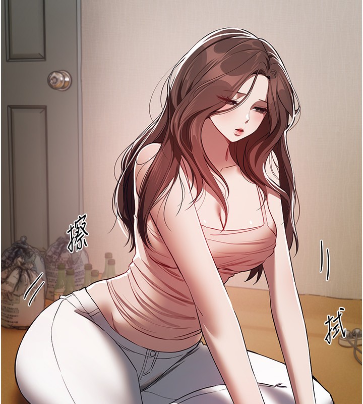《BeautifulDays》漫画 第47話-妳做愛時也不說話嗎?