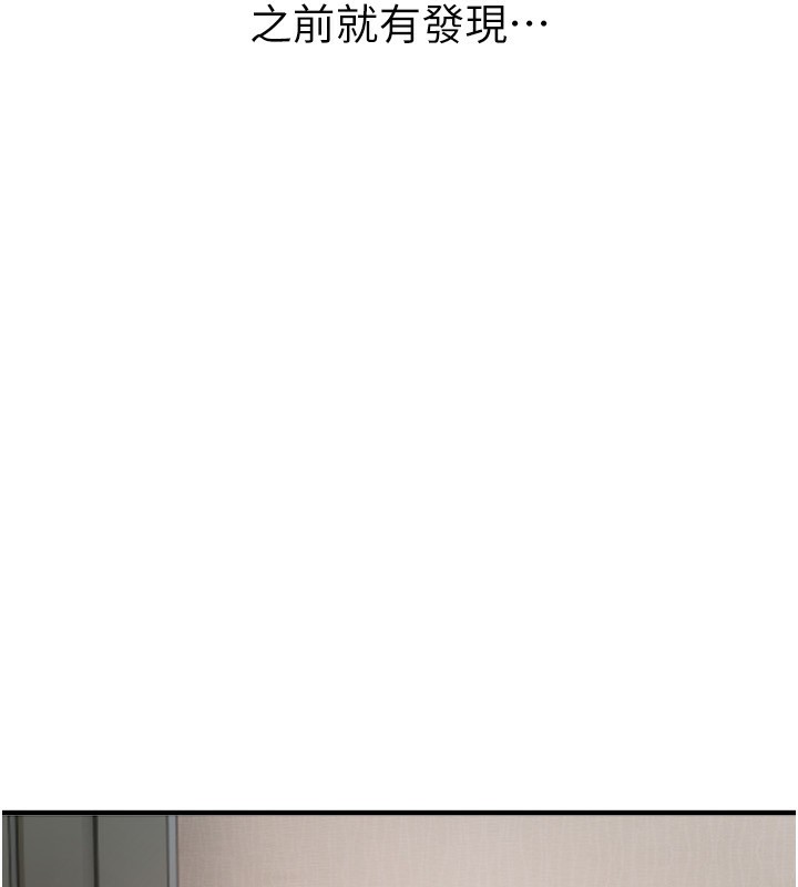 《BeautifulDays》漫画 第47話-妳做愛時也不說話嗎?