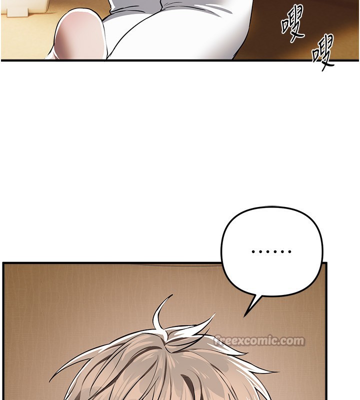 《BeautifulDays》漫画 第47話-妳做愛時也不說話嗎?