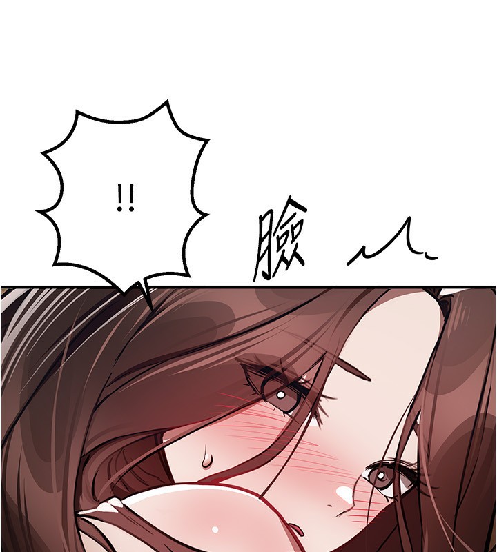 《BeautifulDays》漫画 第47話-妳做愛時也不說話嗎?