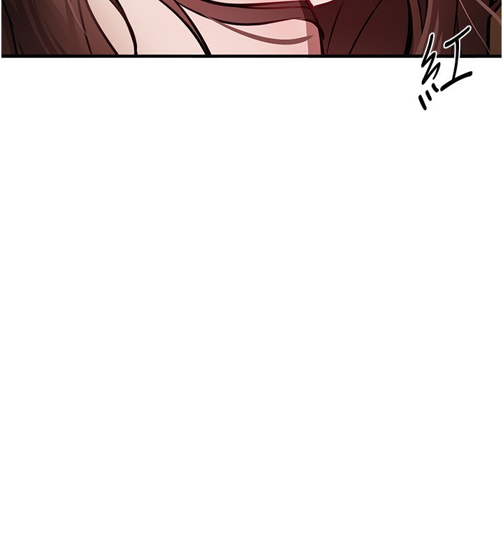 《BeautifulDays》漫画 第47話-妳做愛時也不說話嗎?