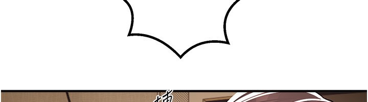 《BeautifulDays》漫画 第47話-妳做愛時也不說話嗎?