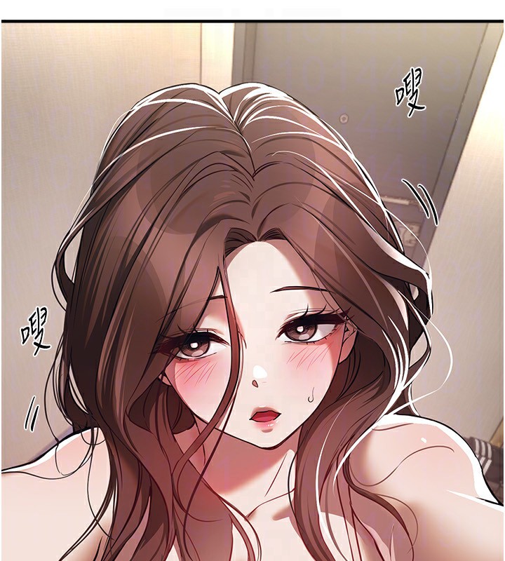 《BeautifulDays》漫画 第47話-妳做愛時也不說話嗎?