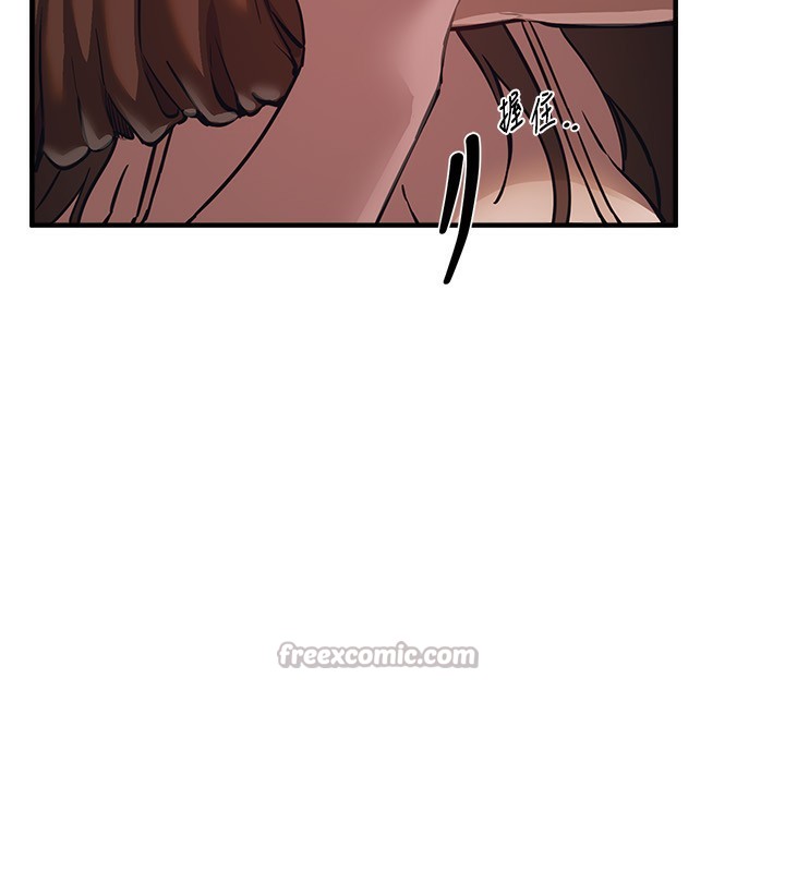 《BeautifulDays》漫画 第47話-妳做愛時也不說話嗎?