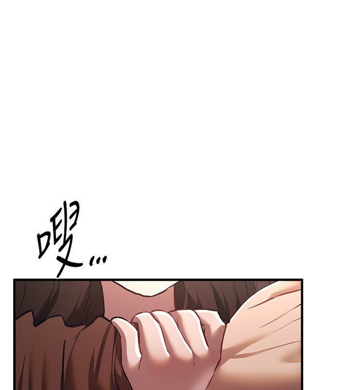 《BeautifulDays》漫画 第47話-妳做愛時也不說話嗎?