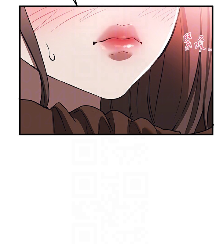 《BeautifulDays》漫画 第47話-妳做愛時也不說話嗎?