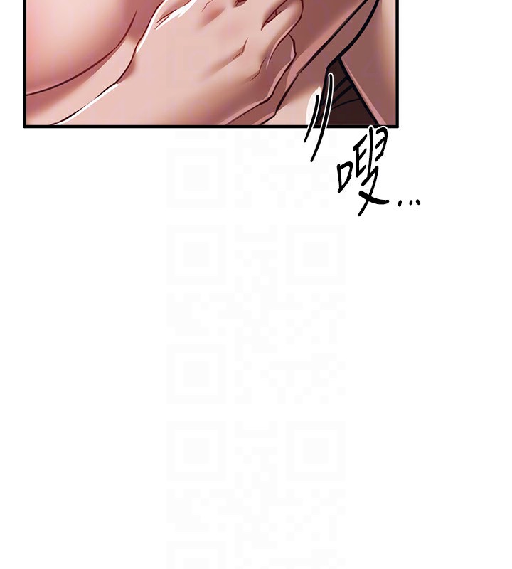 《BeautifulDays》漫画 第47話-妳做愛時也不說話嗎?