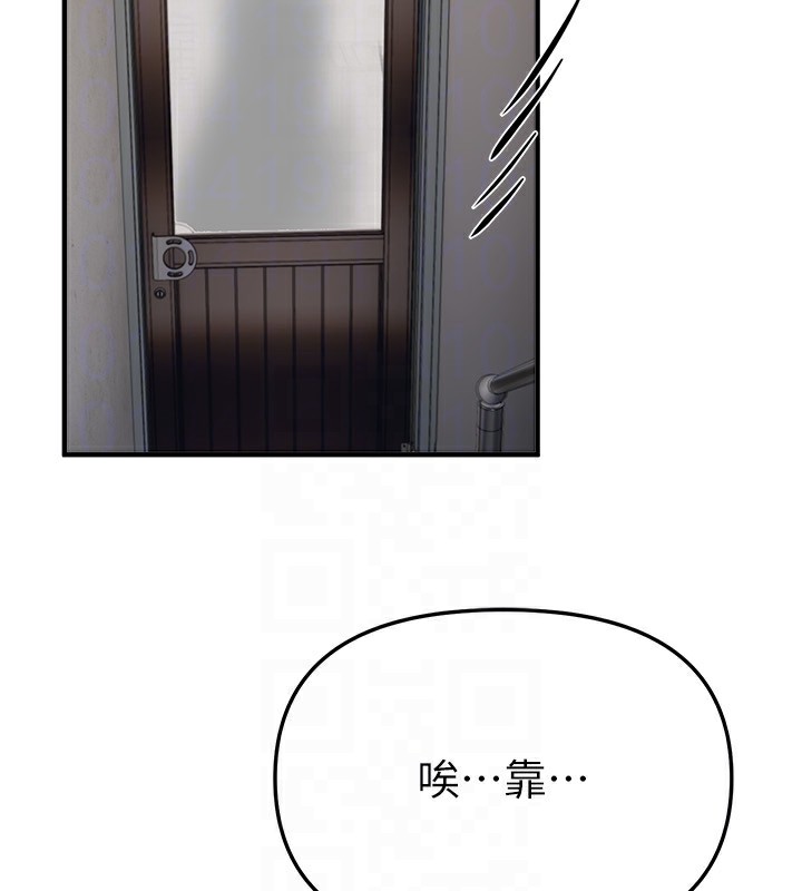 《BeautifulDays》漫画 第47話-妳做愛時也不說話嗎?