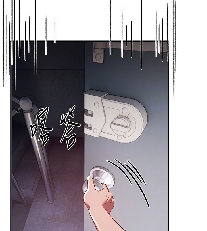 《BeautifulDays》漫画 第47話-妳做愛時也不說話嗎?