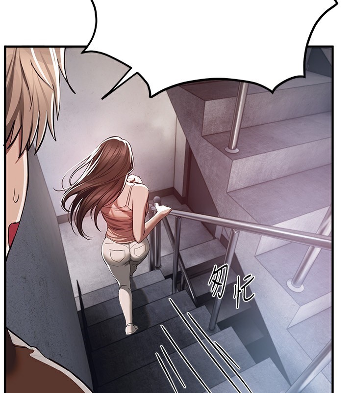 《BeautifulDays》漫画 第47話-妳做愛時也不說話嗎?