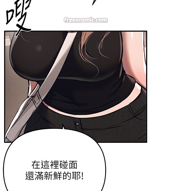《BeautifulDays》漫画 第47話-妳做愛時也不說話嗎?