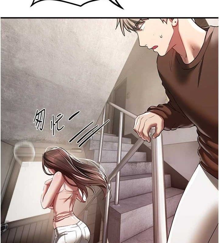 《BeautifulDays》漫画 第48話-色色的調情方法