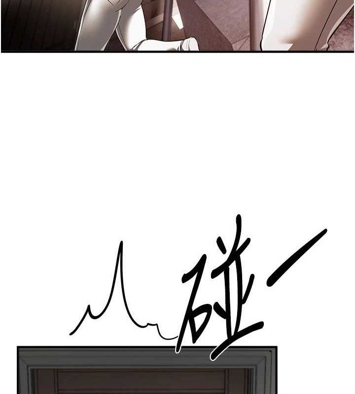《BeautifulDays》漫画 第48話-色色的調情方法