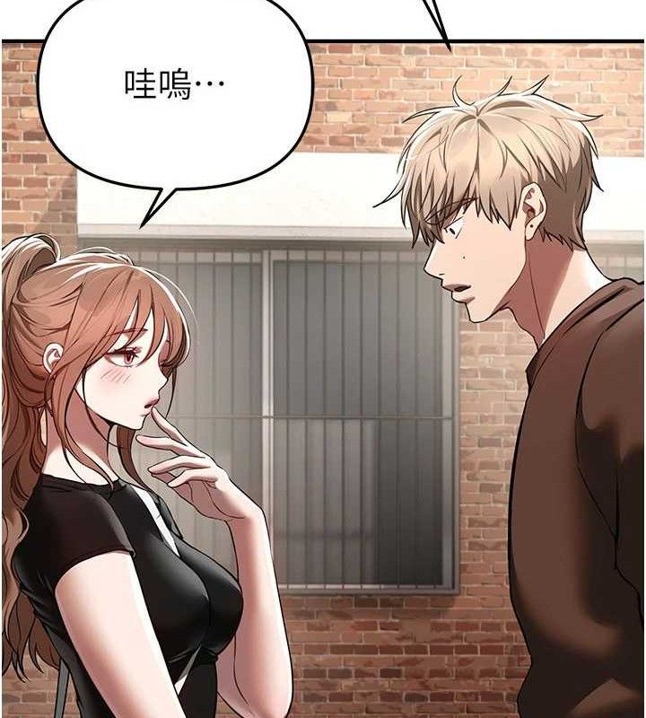 《BeautifulDays》漫画 第48話-色色的調情方法
