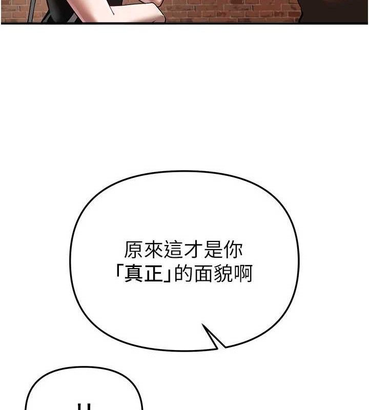 《BeautifulDays》漫画 第48話-色色的調情方法